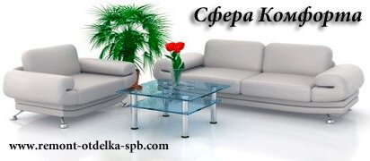 НашРемонт-плс